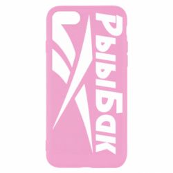 Чохол для iPhone 8 Reebok РыыБак - PrintSalon