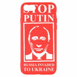 Чехол для iPhone 8 RUSSIA INVADED TO UKRAINE - PrintSalon