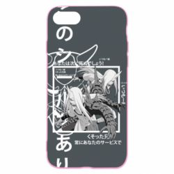 Чохол для iPhone 8 Sakon and Ukon - Ten no Juin - PrintSalon