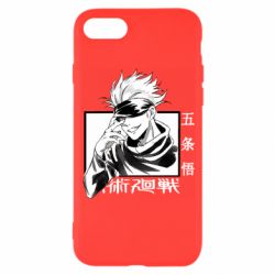 Чехол для iPhone 8 Satoru Gojo - PrintSalon