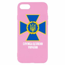 Чехол для iPhone 8 Служба безопасности Украины - PrintSalon