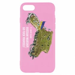 Чехол для iPhone 8 Snake island - PrintSalon