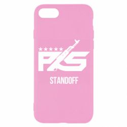Чохол для iPhone 8 Standoff 2 ps - PrintSalon