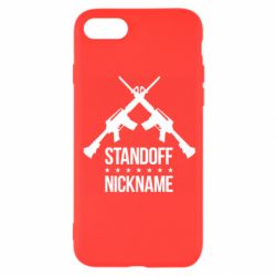 Чехол для iPhone 8 Standoff Nickname - PrintSalon