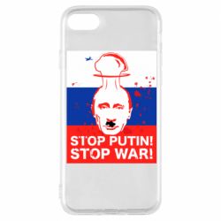Чехол для iPhone 8 STOP PUTIN - PrintSalon