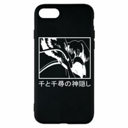 Чехол для iPhone 8 Тихиро И Хаку - PrintSalon