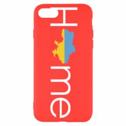 Чехол для iPhone 8 Украина дом! - PrintSalon