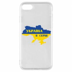 Чехол для iPhone 8 Украина в сердце - PrintSalon