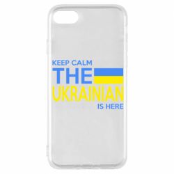 Чехол для iPhone 8 Ukraine is here