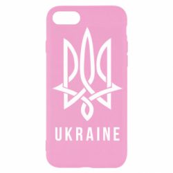 Чохол для iPhone 8UKRAINE symbol