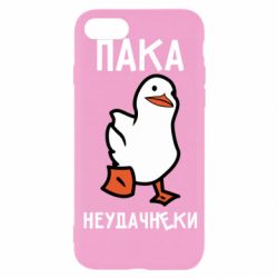 Чехол для iPhone 8 Утка мэм - PrintSalon