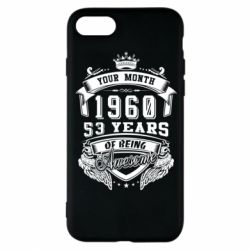 Чехол для iPhone 8 Ваш месяц, год рождения (на английском)