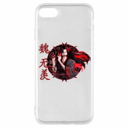 Чохол для iPhone 8 Вей Усянь - PrintSalon