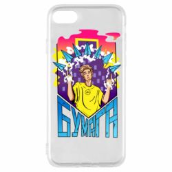 Чохол для iPhone 8 Влад А4 Папір