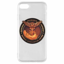 Чохол для iPhone 8Військова Розвідка України-PrintSalon Чохол для iPhone 8Військова Розвідка України