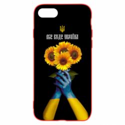 Чохол для iPhone 8Все буде Україна! Соняшник