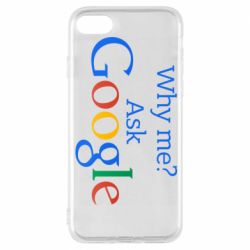 Чохол для iPhone 8 Why me? Ask Google - PrintSalon