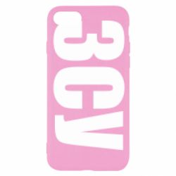 Чехол для iPhone 8 ЗСУ - PrintSalon