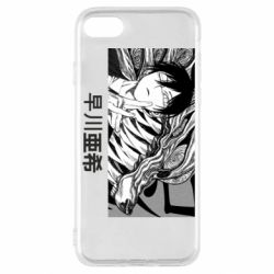 Чехол для iPhone SE 2020 Аки Хаякава - PrintSalon