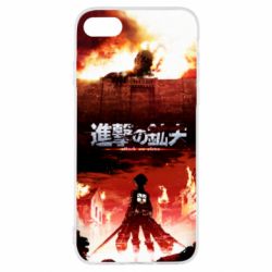 Чехол для iPhone SE 2020 Attack of the Titans - PrintSalon
