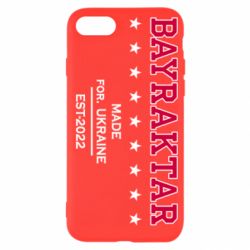 Чохол для iPhone SE 2020 BAYRAKTAR-PrintSalon Чохол для iPhone SE 2020 BAYRAKTAR