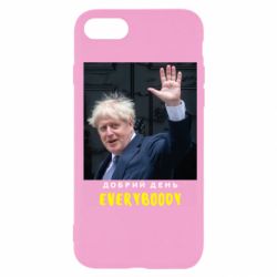 Чехол для iPhone SE 2020 Boris Johnson Everybody - PrintSalon