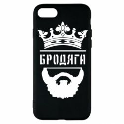 Чехол для iPhone SE 2020 Бродяга - PrintSalon
