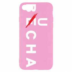 Чохол для iPhone SE 2020 Буча весна - PrintSalon