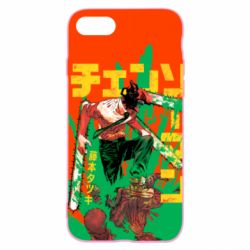 Чохол для iPhone SE 2020 Человек Бензопила - PrintSalon