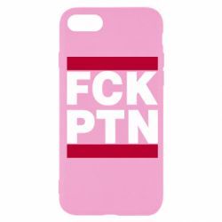 Чохол для iPhone SE 2020 FCN PTN