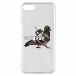 Чохол для iPhone SE 2020 Голуб на москву