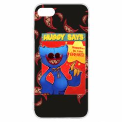 Чехол для iPhone SE 2020 Huggy says - PrintSalon