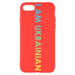 Чехол для iPhone SE 2020 I am Ukrainian flag - PrintSalon