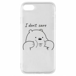 Чехол для iPhone SE 2020 I don't care white - PrintSalon