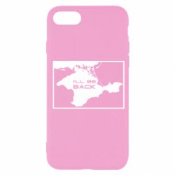 Чехол для iPhone SE 2020 I'll be back Crimea - PrintSalon