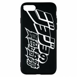 Чехол для iPhone SE 2020 jojo's bizarre adventure