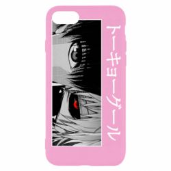 Чехол для iPhone SE 2020 Kaneki Ken Eyes - PrintSalon