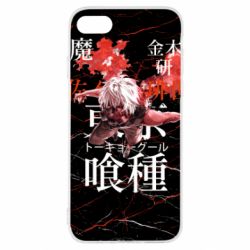 Чехол для iPhone SE 2020 Kaneki Ken - PrintSalon
