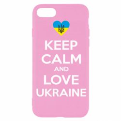 Чехол для iPhone SE 2020 Keep calm and love - PrintSalon
