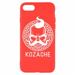 Чехол для iPhone SE 2020 Козаче - PrintSalon
