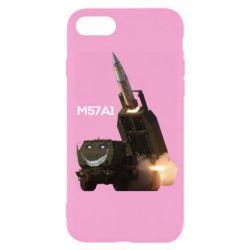 Чехол для iPhone SE 2020 Химарс M57A1 - PrintSalon