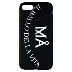 Чехол для iPhone SE 2020 Ma il ballo della vita - PrintSalon