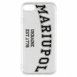 Чехол для iPhone SE 2020 Mariupol - PrintSalon