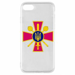 Чехол для iPhone SE 2020 Министерство обороны Украины - PrintSalon
