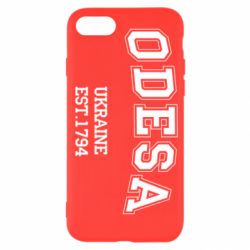 Чехол для iPhone SE 2020 Odesa - PrintSalon