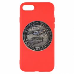 Чехол для iPhone SE 2020 Отстроим мечту - PrintSalon