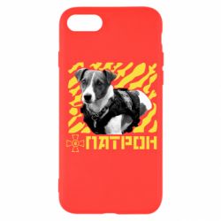 Чехол для iPhone SE 2020 Патрон ЗСУ - PrintSalon