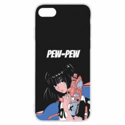 Чехол для iPhone SE 2020 Pew-Pew - PrintSalon