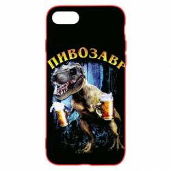 Чохол для iPhone SE 2020 Пивозавр 3D - PrintSalon