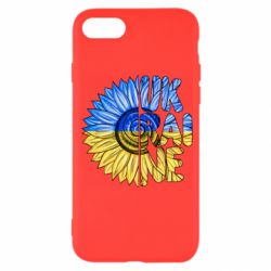 Чехол для iPhone SE 2020 Подсолнух Украина! - PrintSalon